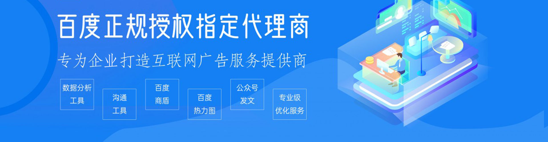 武定sem主管