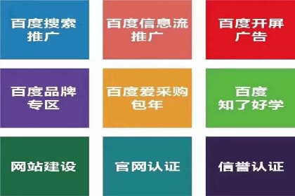 短视频信息流传播效果：微视的案例研究
