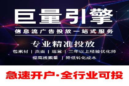 百度竞价推广在电商领域的赚钱案例
